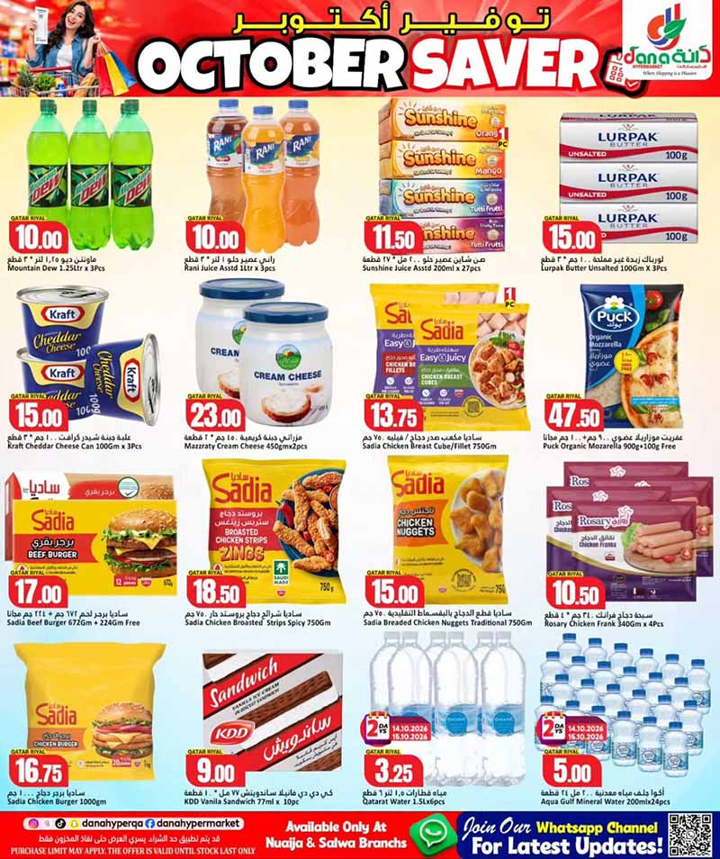 Dana Hypermarket Qatar offers — Dana Hypermarket Nuaija & Salwa OCTOBER SAVER (Groceries), flyer page 4 of 13