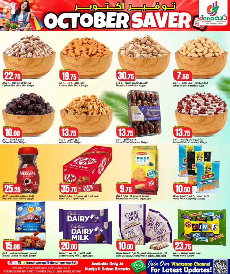 Dana Hypermarket Qatar offers — Dana Hypermarket Nuaija & Salwa OCTOBER SAVER (Groceries), flyer page 5 of 13
