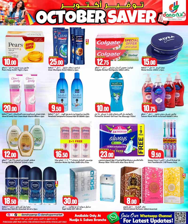 Dana Hypermarket Qatar offers — Dana Hypermarket Nuaija & Salwa OCTOBER SAVER (Groceries), flyer page 7 of 13