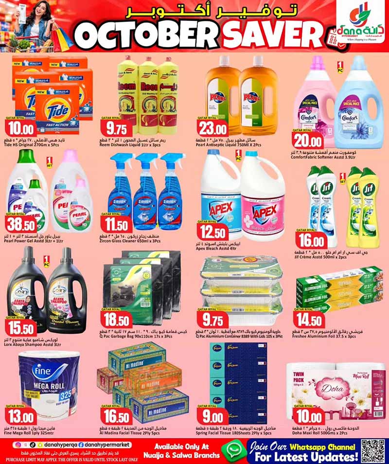Dana Hypermarket Qatar offers — Dana Hypermarket Nuaija & Salwa OCTOBER SAVER (Groceries), flyer page 8 of 13