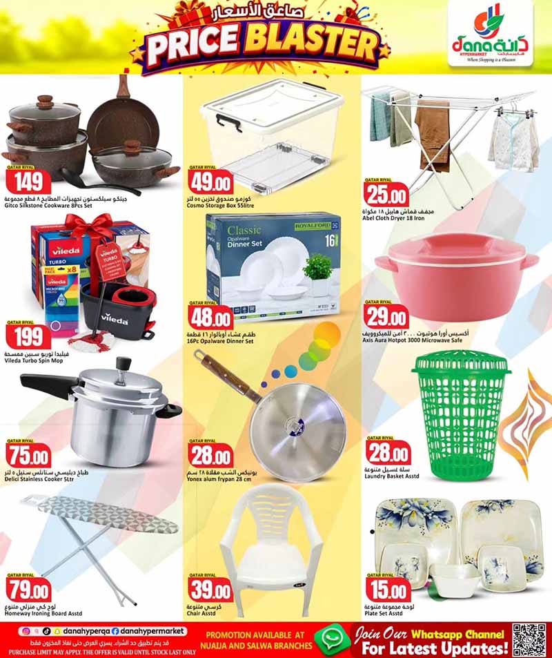 Dana Hypermarket Qatar offers — Dana Hypermarket Nuaija & Salwa PRICE BLASTER (Groceries, Electronics), flyer page 11 of 14