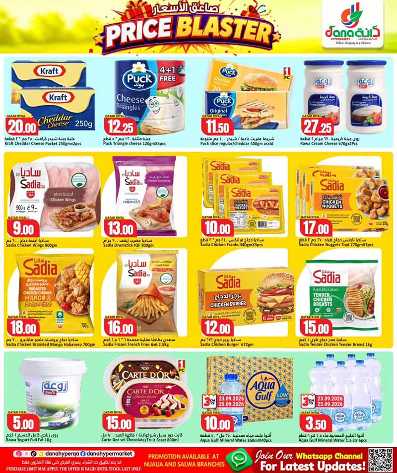 Dana Hypermarket Qatar offers — Dana Hypermarket Nuaija & Salwa PRICE BLASTER (Groceries, Electronics), flyer page 4 of 14