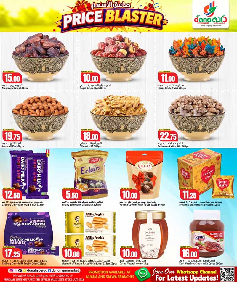 Dana Hypermarket Qatar offers — Dana Hypermarket Nuaija & Salwa PRICE BLASTER (Groceries, Electronics), flyer page 5 of 14