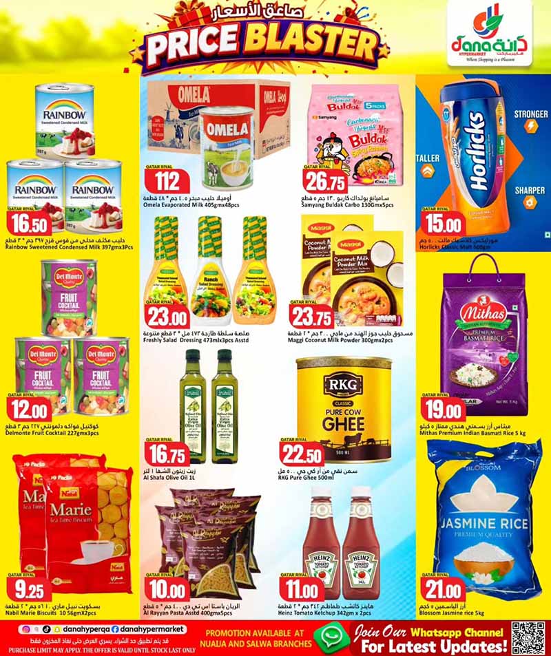Dana Hypermarket Qatar offers — Dana Hypermarket Nuaija & Salwa PRICE BLASTER (Groceries, Electronics), flyer page 6 of 14