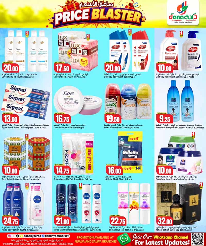 Dana Hypermarket Qatar offers — Dana Hypermarket Nuaija & Salwa PRICE BLASTER (Groceries, Electronics), flyer page 7 of 14