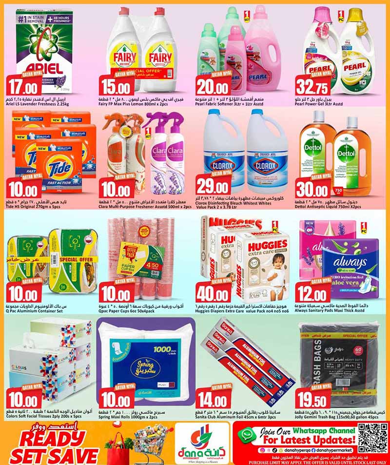 Dana Hypermarket Nuaija & Salwa READY, SET, SAVE — flyer page 10 of 17