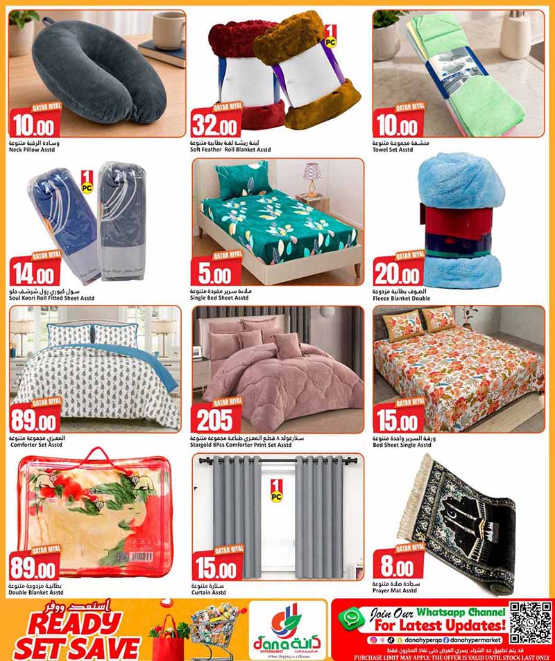 Dana Hypermarket Nuaija & Salwa READY, SET, SAVE — flyer page 12 of 17