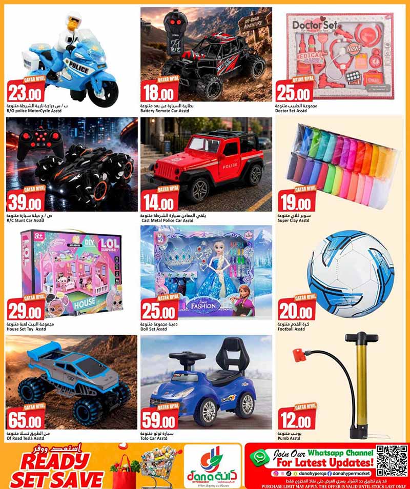 Dana Hypermarket Nuaija & Salwa READY, SET, SAVE — flyer page 13 of 17