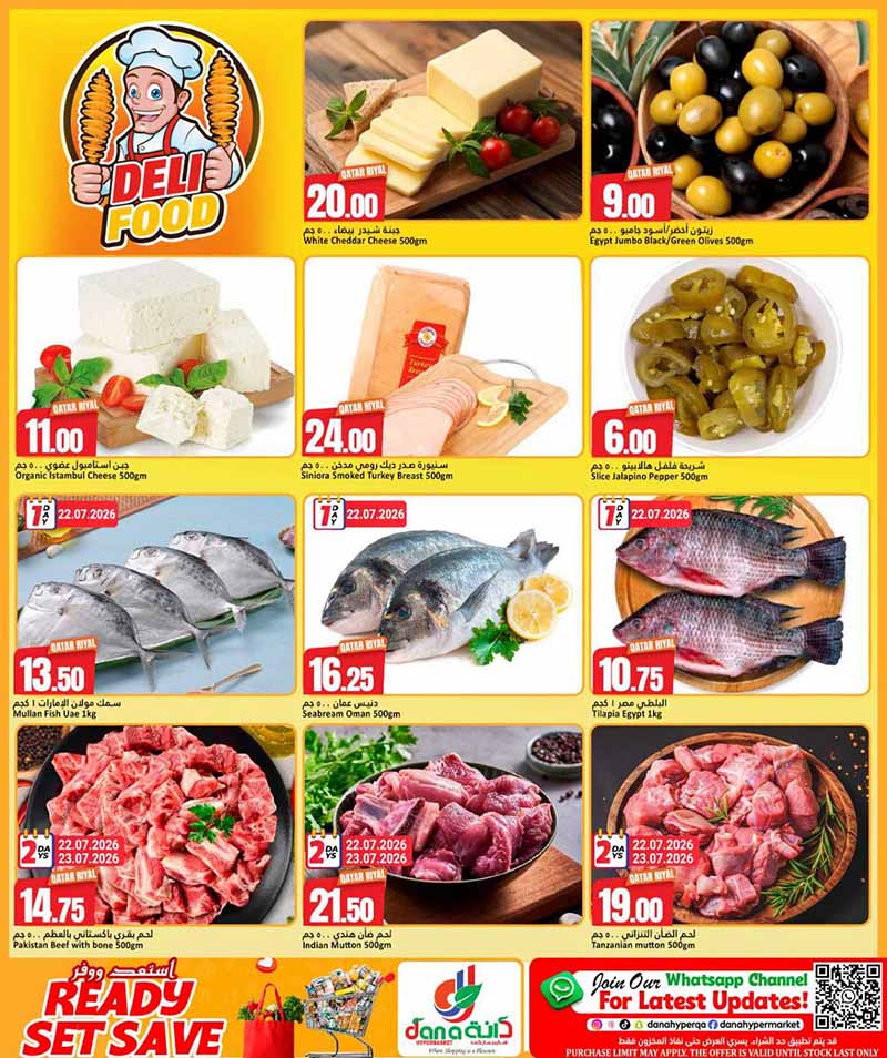 Dana Hypermarket Nuaija & Salwa READY, SET, SAVE — flyer page 3 of 17