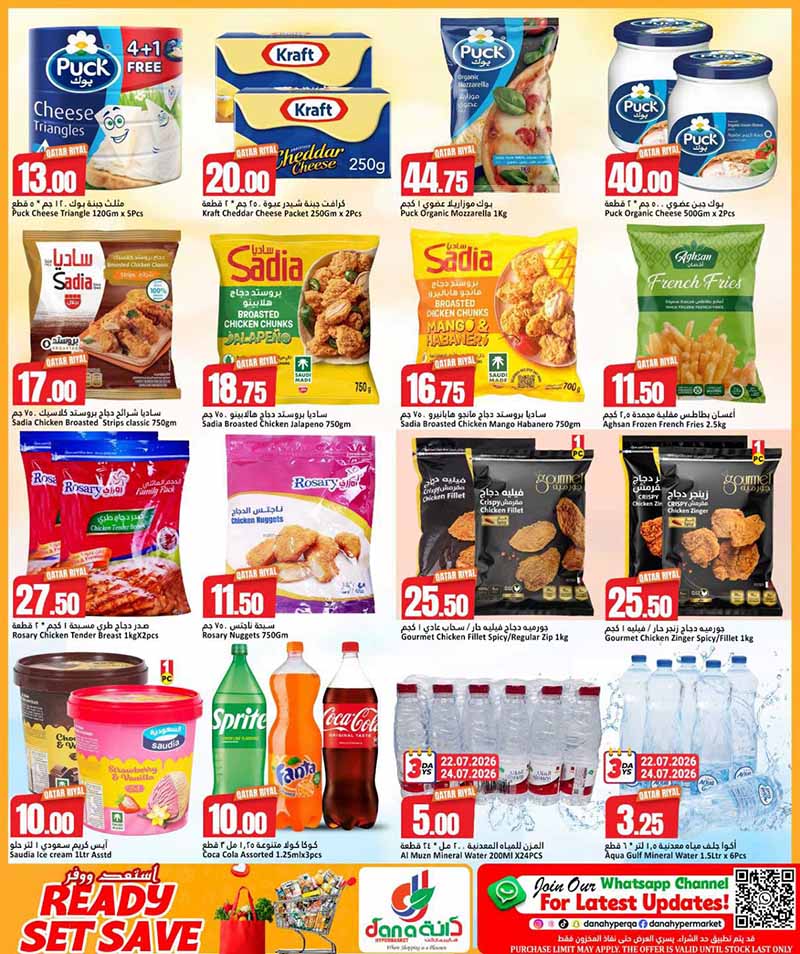 Dana Hypermarket Nuaija & Salwa READY, SET, SAVE — flyer page 4 of 17