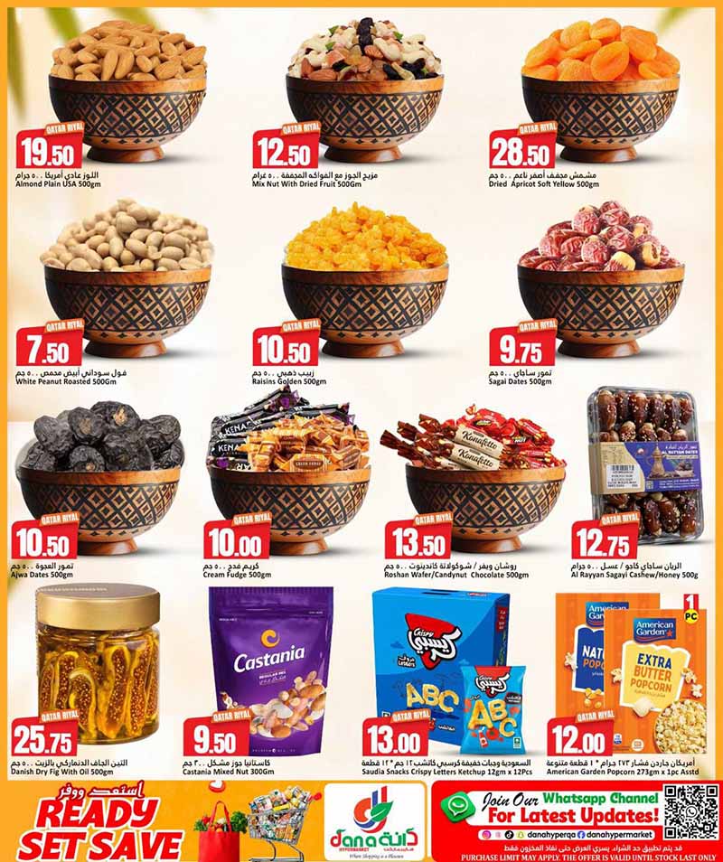 Dana Hypermarket Nuaija & Salwa READY, SET, SAVE — flyer page 5 of 17
