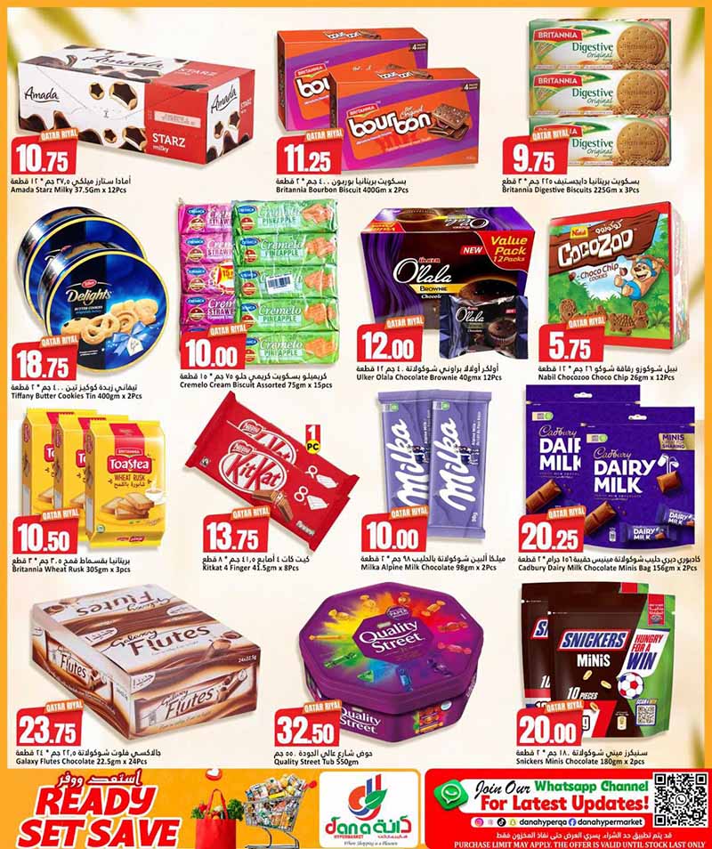 Dana Hypermarket Nuaija & Salwa READY, SET, SAVE — flyer page 6 of 17