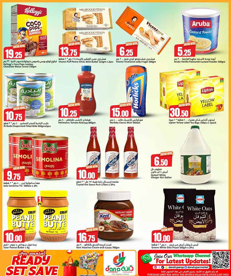 Dana Hypermarket Nuaija & Salwa READY, SET, SAVE — flyer page 7 of 17