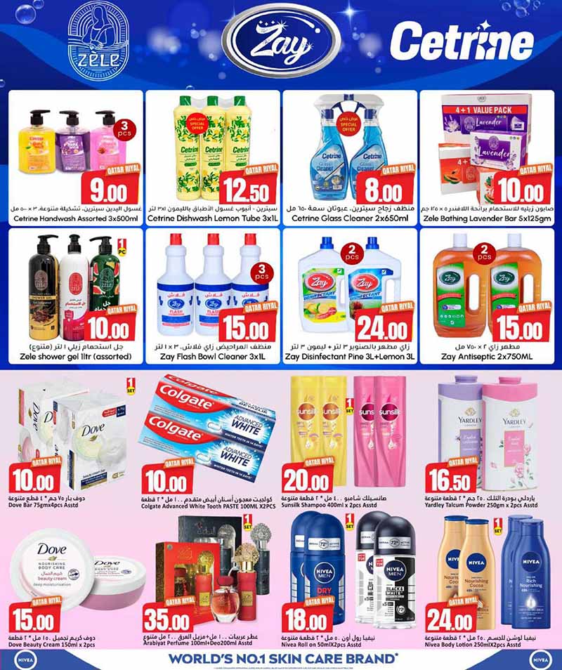 Dana Hypermarket Nuaija & Salwa READY, SET, SAVE — flyer page 9 of 17