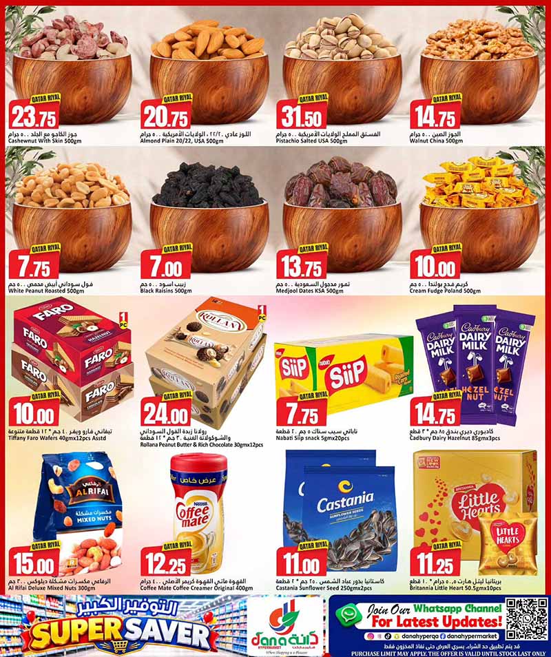 Dana Hypermarket Qatar offers — Dana Hypermarket Nuaija & Salwa SUPER SAVER OFFERS (Groceries), flyer page 5 of 14