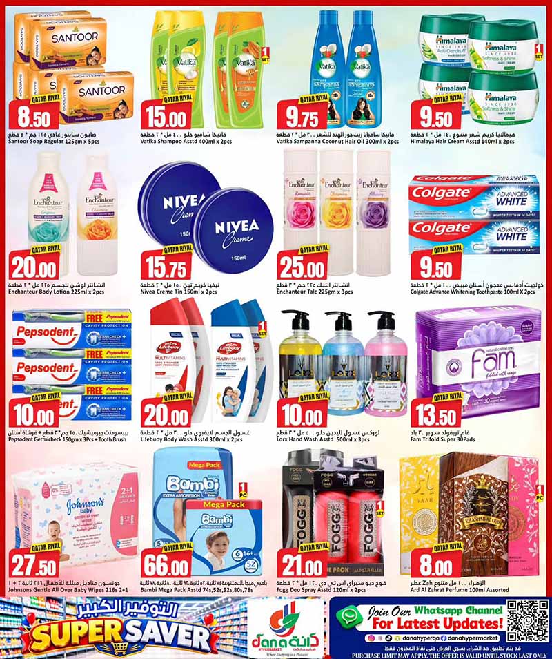 Dana Hypermarket Qatar offers — Dana Hypermarket Nuaija & Salwa SUPER SAVER OFFERS (Groceries), flyer page 7 of 14