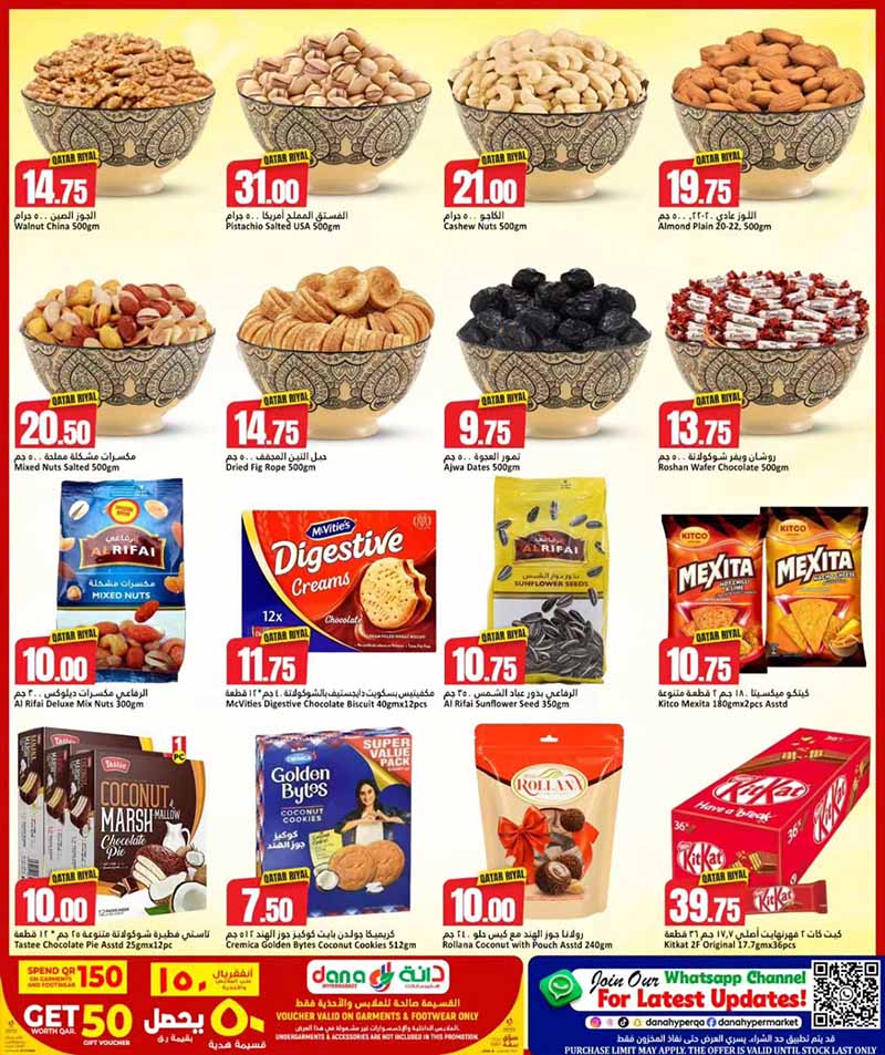 Dana Hypermarket Qatar offers — Dana Hypermarket Nuaija & Salwa SUPER SAVER (Groceries), flyer page 5 of 10