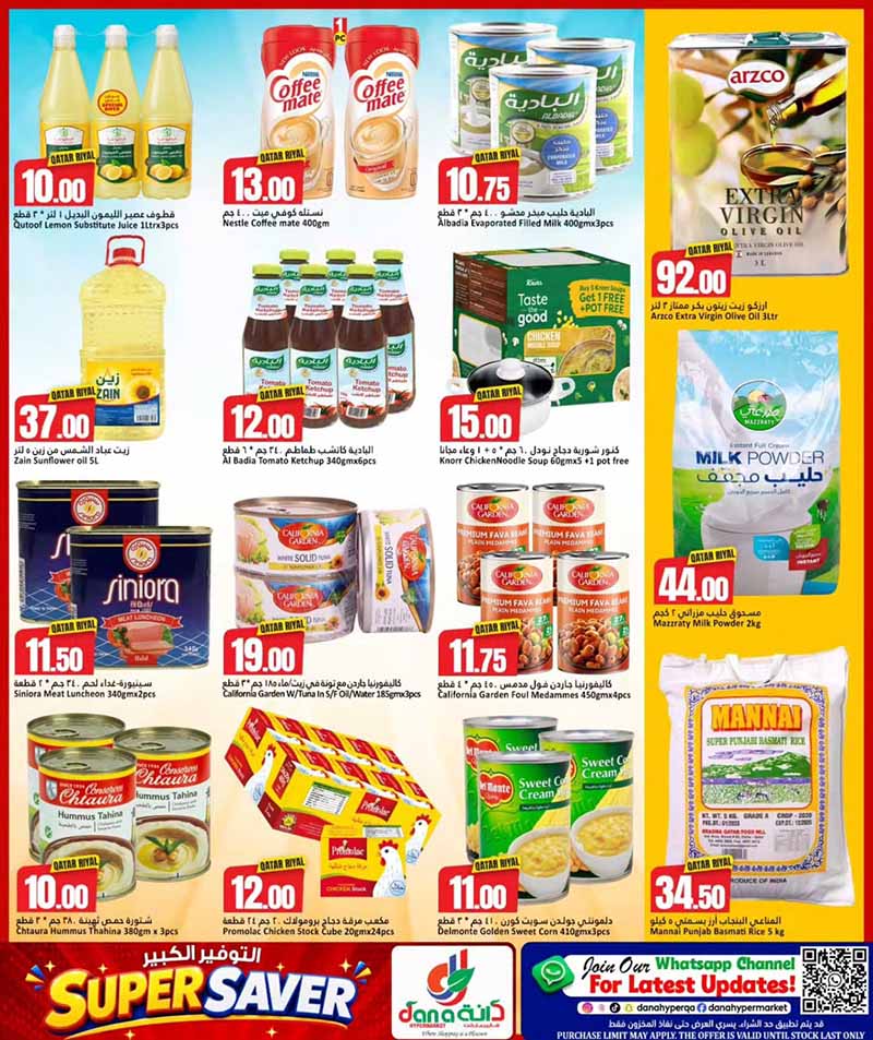 Dana Hypermarket Qatar offers — Dana Hypermarket Nuaija & Salwa SUPER SAVER (Groceries), flyer page 6 of 10