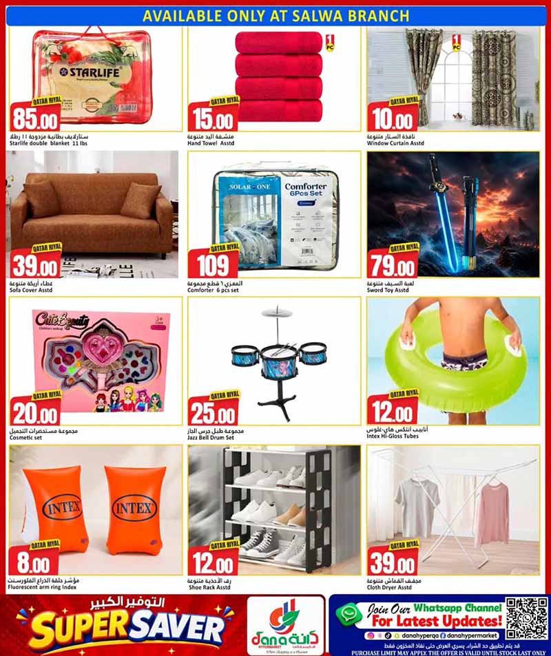 Dana Hypermarket Qatar offers — Dana Hypermarket Nuaija & Salwa SUPER SAVER (Groceries), flyer page 8 of 10