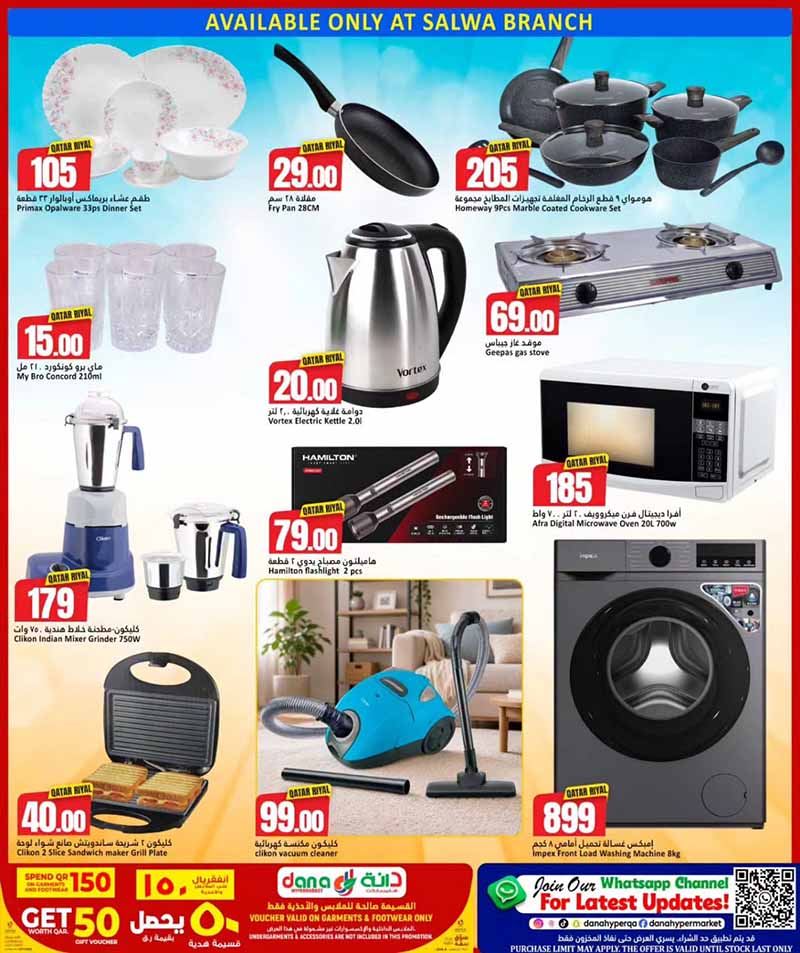 Dana Hypermarket Qatar offers — Dana Hypermarket Nuaija & Salwa SUPER SAVER (Groceries), flyer page 9 of 10