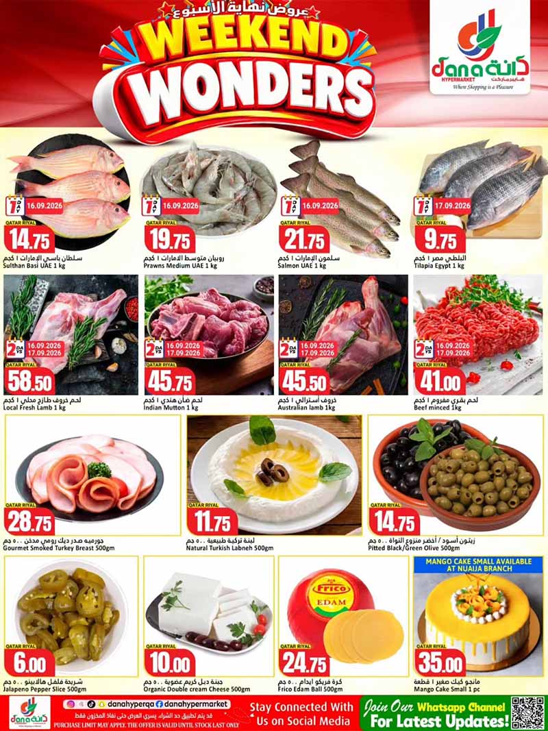 Dana Hypermarket Nuaija & Salwa WEEKEND WONDERS flyer