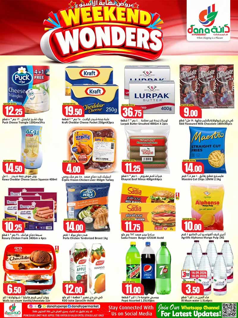 Dana Hypermarket Qatar offers — Dana Hypermarket Nuaija & Salwa WEEKEND WONDERS (Groceries), flyer page 2 of 8