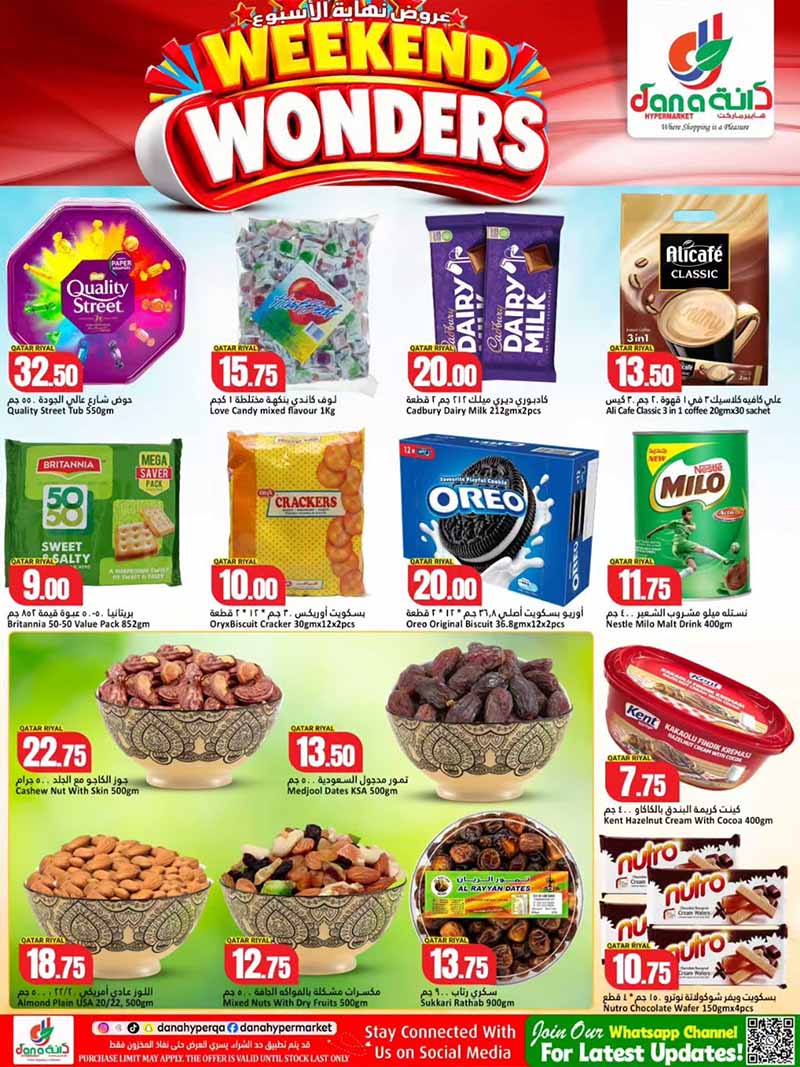Dana Hypermarket Qatar offers — Dana Hypermarket Nuaija & Salwa WEEKEND WONDERS (Groceries), flyer page 4 of 8