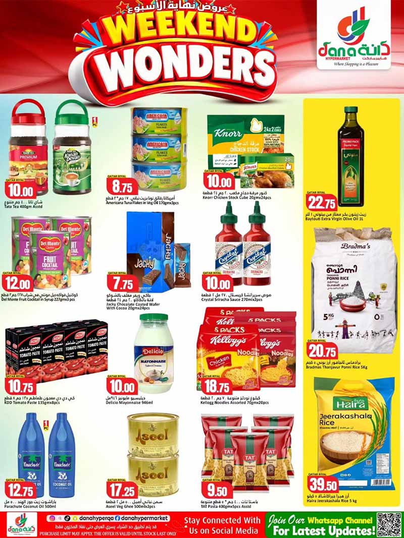 Dana Hypermarket Qatar offers — Dana Hypermarket Nuaija & Salwa WEEKEND WONDERS (Groceries), flyer page 5 of 8