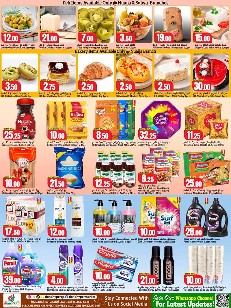 Dana Hypermarket Salwa & Nuaija 3 DAYS SUPRISES flyer