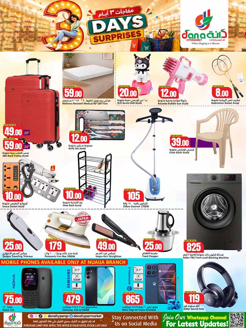 Dana Hypermarket Qatar offers — Dana Hypermarket Salwa & Nuaija 3 DAYS SUPRISES (Groceries, Electronics, Beauty), flyer page 2 of 3