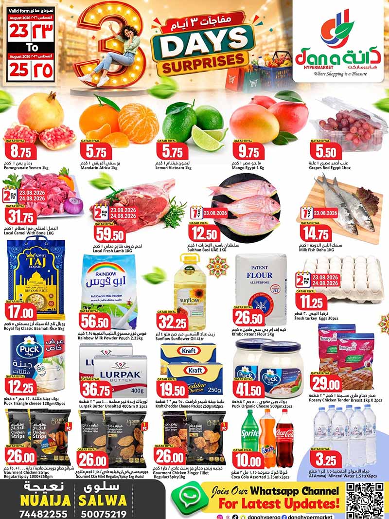 Dana Hypermarket Qatar offers — Dana Hypermarket Salwa & Nuaija 3 DAYS SUPRISES (Groceries, Electronics, Beauty), flyer page 3 of 3