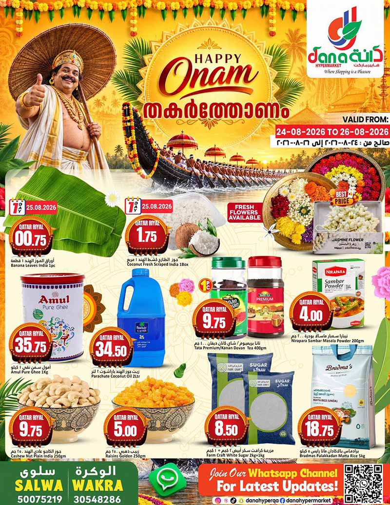 Dana Hypermarket SALWA & WAKRAH ONAM FESTIVAL flyer