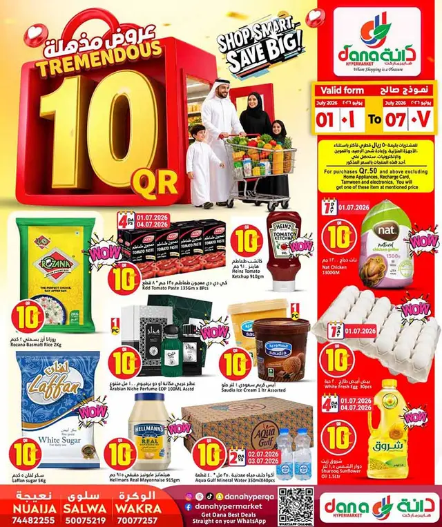 Dana Hypermarket TREMENDOUS 10 flyer
