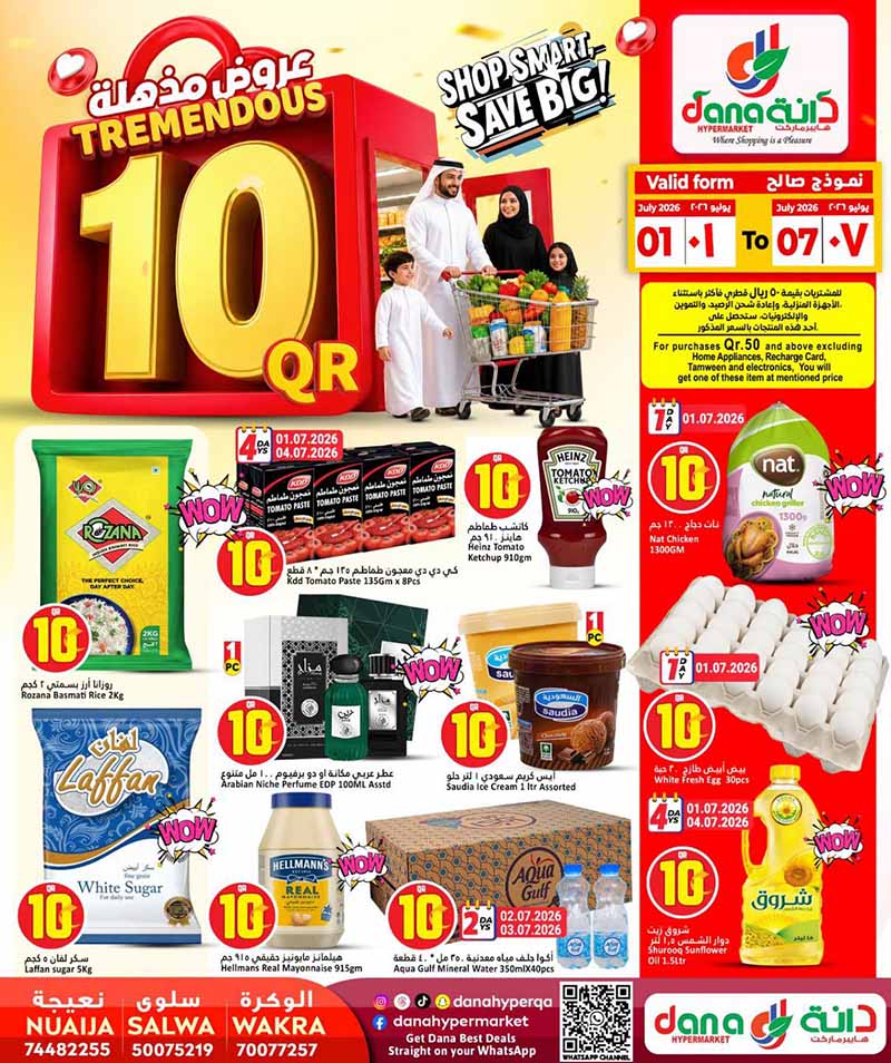 Dana Hypermarket TREMENDOUS 10 flyer