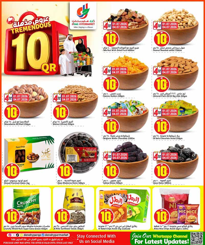 Dana Hypermarket TREMENDOUS 10 — flyer page 6 of 20