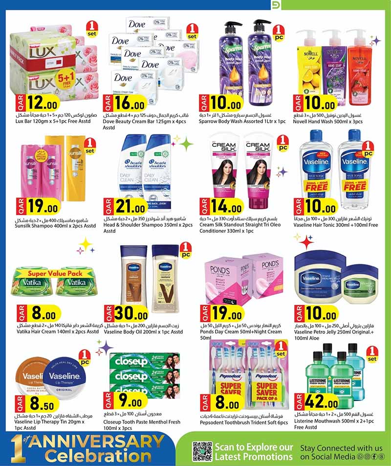 Dana Market Qatar offers — Dana Market 1st ANNIVERSARY CELEBRATION (Groceries), flyer page 15 of 32