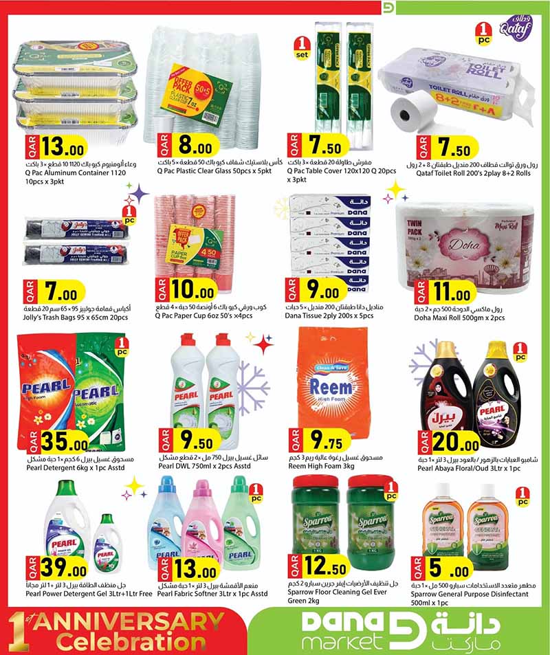 Dana Market Qatar offers — Dana Market 1st ANNIVERSARY CELEBRATION (Groceries), flyer page 18 of 32