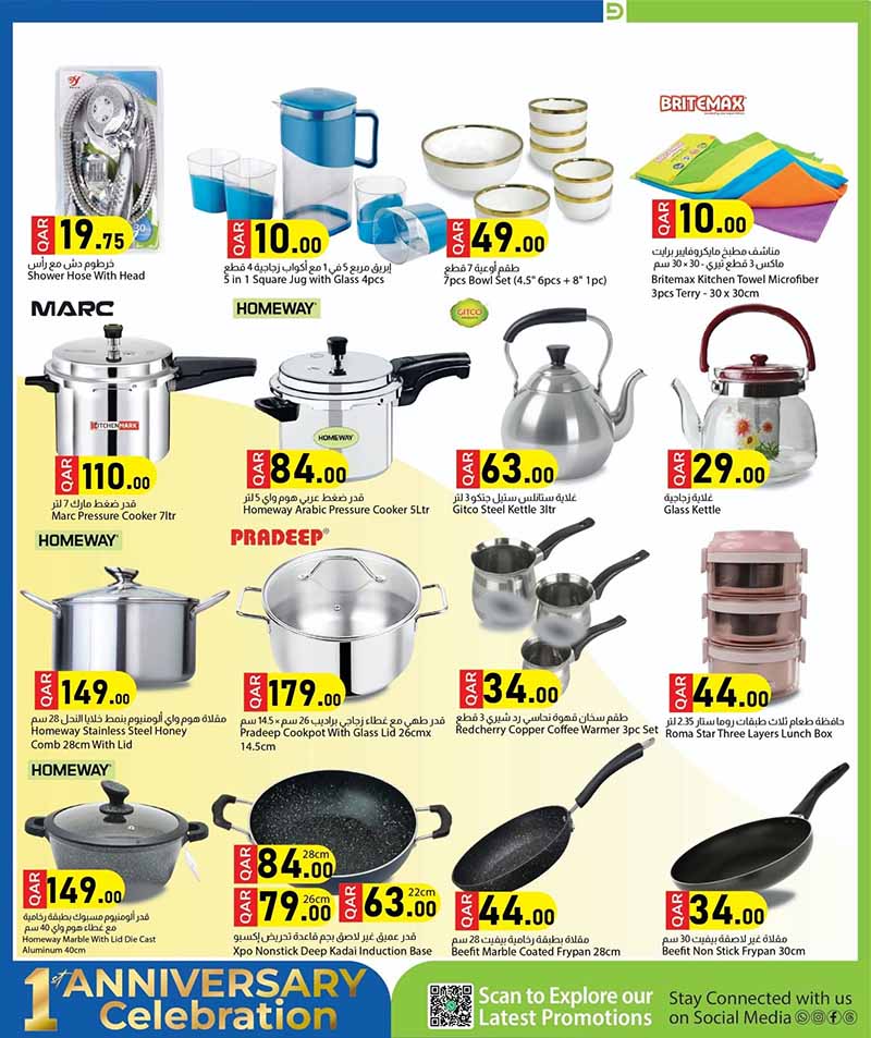 Dana Market Qatar offers — Dana Market 1st ANNIVERSARY CELEBRATION (Groceries), flyer page 20 of 32
