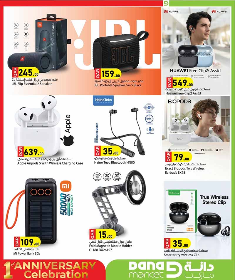 Dana Market Qatar offers — Dana Market 1st ANNIVERSARY CELEBRATION (Groceries), flyer page 24 of 32
