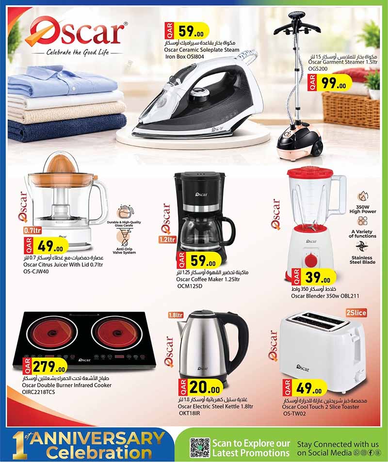 Dana Market Qatar offers — Dana Market 1st ANNIVERSARY CELEBRATION (Groceries), flyer page 28 of 32