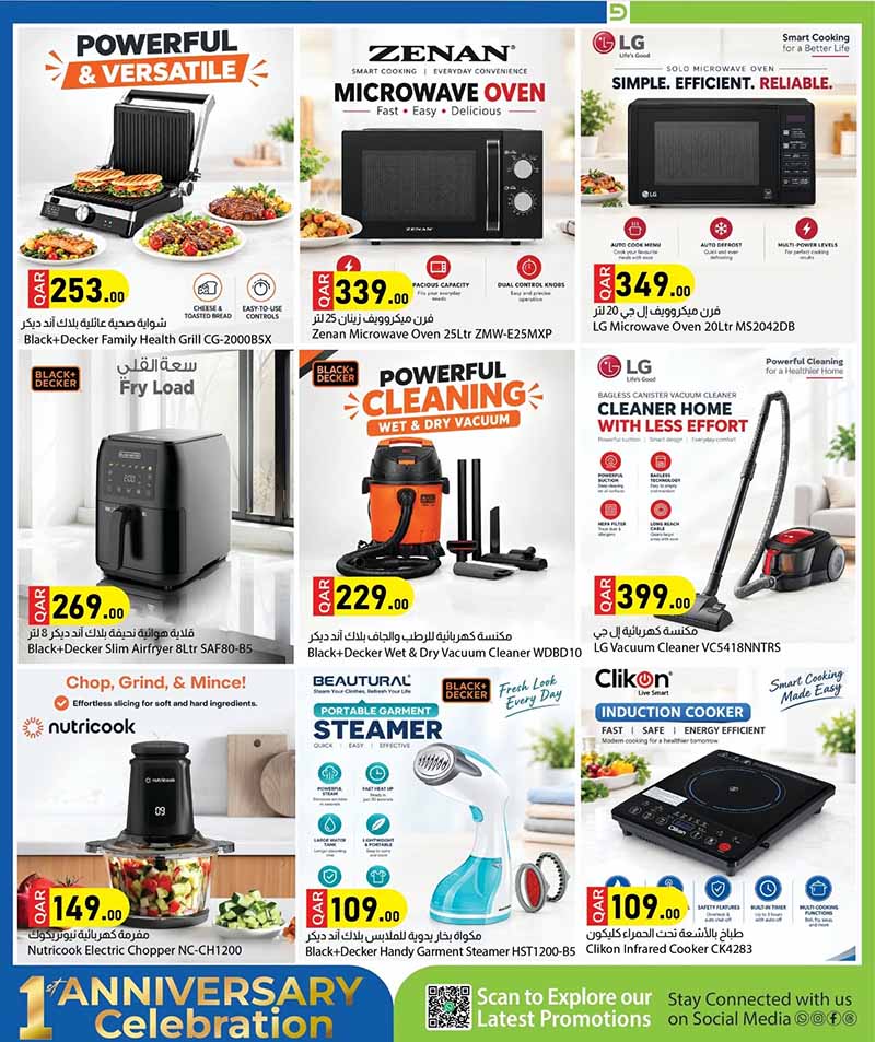 Dana Market Qatar offers — Dana Market 1st ANNIVERSARY CELEBRATION (Groceries), flyer page 29 of 32