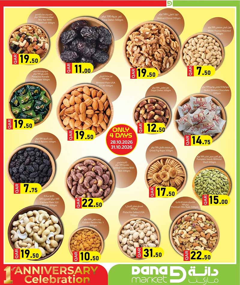 Dana Market Qatar offers — Dana Market 1st ANNIVERSARY CELEBRATION (Groceries), flyer page 6 of 32