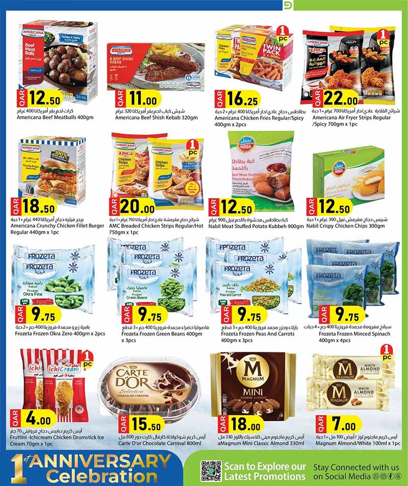 Dana Market Qatar offers — Dana Market 1st ANNIVERSARY CELEBRATION (Groceries), flyer page 9 of 32