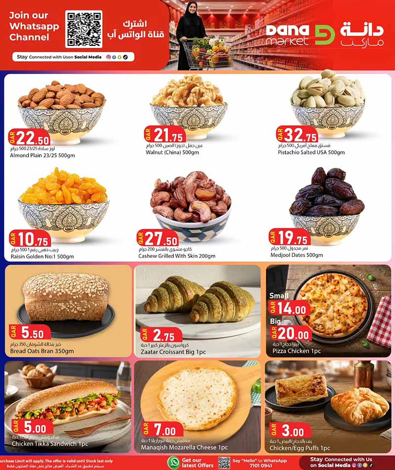 Dana Market Qatar offers — Dana Market 3 DAY PRMOTION (Groceries), flyer page 4 of 16