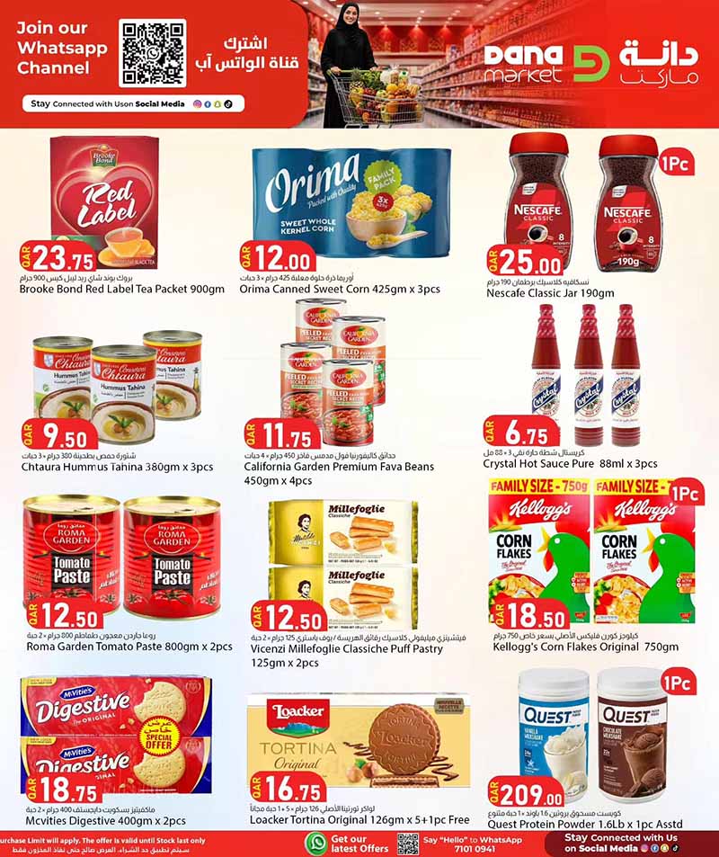 Dana Market Qatar offers — Dana Market 3 DAY PRMOTION (Groceries), flyer page 8 of 16