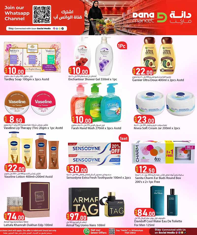 Dana Market Qatar offers — Dana Market 3 DAY PRMOTION (Groceries), flyer page 9 of 16