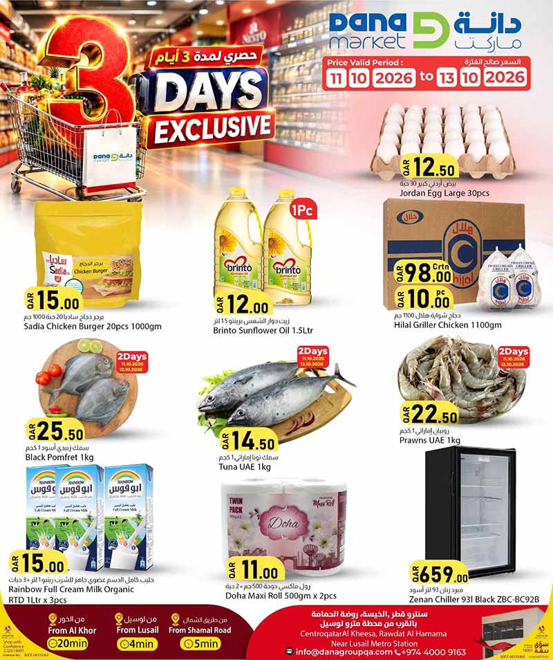 Dana Market 3 DAYS EXCLUSIVE OFFERS flyer