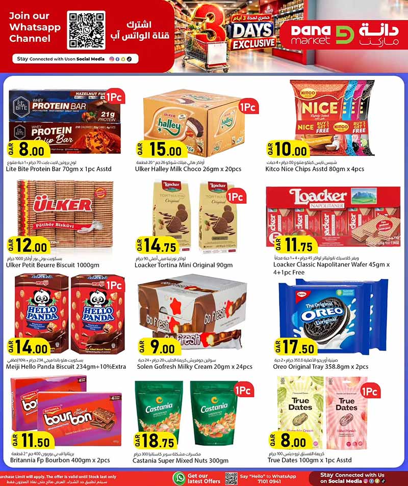 Dana Market Qatar offers — Dana Market 3 DAYS EXCLUSIVE OFFERS (Groceries), flyer page 10 of 18