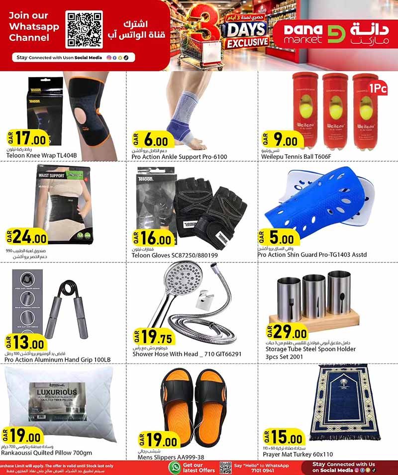 Dana Market Qatar offers — Dana Market 3 DAYS EXCLUSIVE OFFERS (Groceries), flyer page 14 of 18