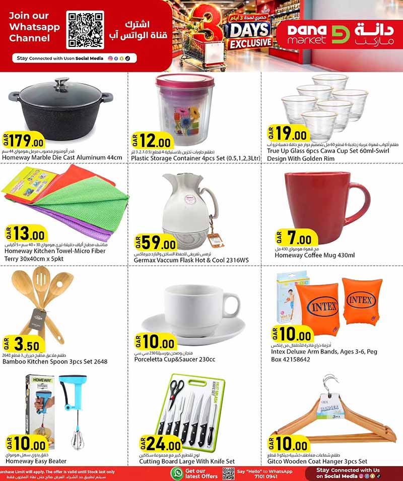 Dana Market Qatar offers — Dana Market 3 DAYS EXCLUSIVE OFFERS (Groceries), flyer page 15 of 18